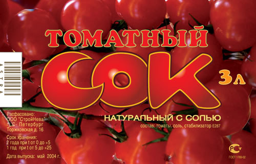 шрифты самописные